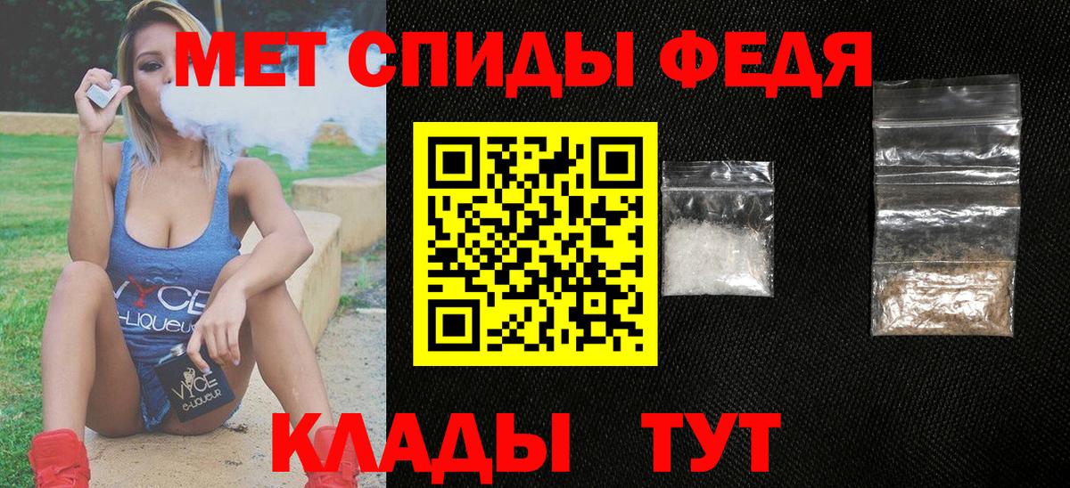 Наро-Фоминск  Amphetamine  Вход с VPN  АМФ Premium 