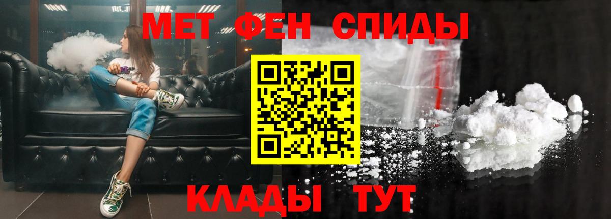 Амфетамин VHQ Наро-Фоминск