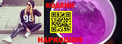 MESCALINE Татарск