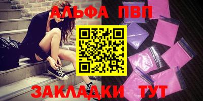 MESCALINE Татарск