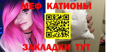 MESCALINE Татарск