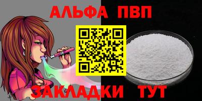 MESCALINE Татарск