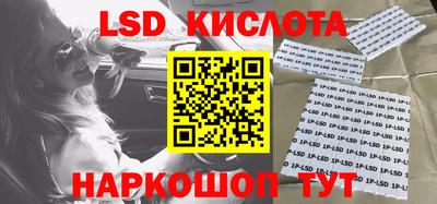 MESCALINE Татарск