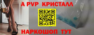 MESCALINE Татарск