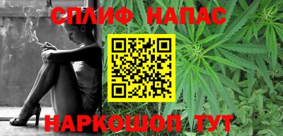 MESCALINE Татарск