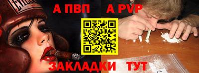 mdpv Тверь
