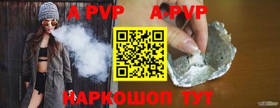 mdpv Тверь