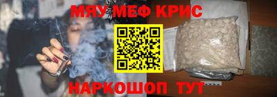 MESCALINE Татарск