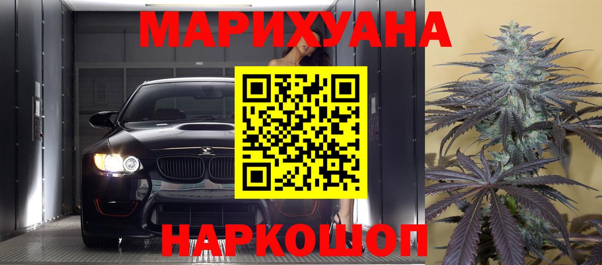 Наро-Фоминск  Марихуана конопля  Вход с VPN  Конопля гибрид 